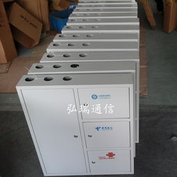 慈溪市弘瑞通信設(shè)備廠通信設(shè)備供應(yīng)商今日行情價(jià)格走勢及報(bào)價(jià)