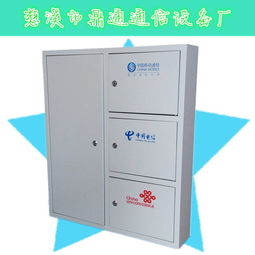 72芯三網(wǎng)合一光纖分纖箱 通信共建共享的高效解決方案